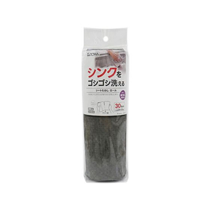 東和産業 RS シートたわし ロール30カット 1カット20×22cm FC840PU-イメージ1