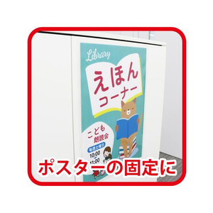 マグエックス はがせる透明両面テープ 貼るだけ名人 角型21片 FCE854Y-MGELC-21-イメージ7