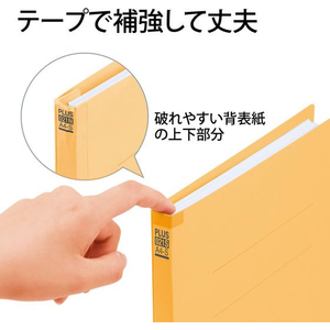 プラス フラットファイル 樹脂とじ具 10冊A4-Sイエロー FCF483T-NO.021S/79-437-イメージ4