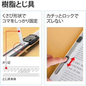 プラス フラットファイル 樹脂とじ具 10冊A4-Sイエロー FCF483T-NO.021S/79-437-イメージ8