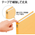 プラス フラットファイル 樹脂とじ具 10冊A4-Sイエロー FCF483T-NO.021S/79-437-イメージ4