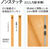 プラス フラットファイル 樹脂とじ具 10冊A4-Sイエロー FCF483T-NO.021S/79-437-イメージ7