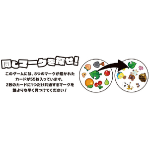 バンダイ ドブル どうぶつのもり ﾄﾞﾌﾞﾙﾄﾞｳﾌﾞﾂﾉﾓﾘ-イメージ3