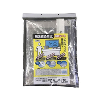 ユタカメイク 防炎UV静電透明シート 0.9x1.75m FCF231A-B-440
