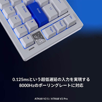 ATK 71681 ゲーミングキーボード ATK68 V2 PRO BlazeOrange|エディオン