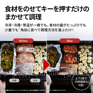 シャープ ウォーターオーブンヘルシオ HEALSIO ブラストメタルホワイト AX-LSX3C-W-イメージ4
