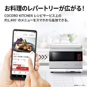 シャープ ウォーターオーブンヘルシオ HEALSIO ブラストメタルホワイト AX-LSX3C-W-イメージ9