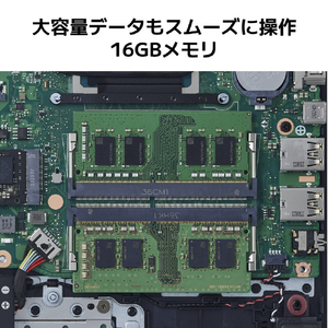 NEC ノートパソコン e angle select LAVIE N16 オリーブグリーン PC-N1675JAE-E5-イメージ5