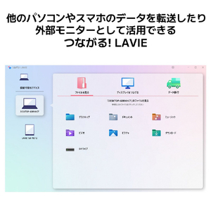 NEC ノートパソコン e angle select LAVIE N16 オリーブグリーン PC-N1675JAE-E5-イメージ8
