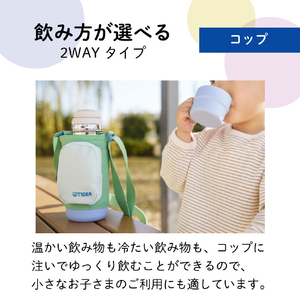 タイガー 真空断熱ボトル(0.80L) ラグーンブルー MTA-Q080AQ-イメージ7