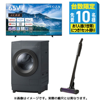 ＥＤＩＯＮ 【福袋】招福!家電の王道セット 2025FUKU01MLHBK