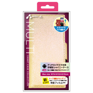 エアージェイ アンドロイドスマートフォン用手帳型シャイニーケース ベージュ AC-LAM2-SHY BE-イメージ1