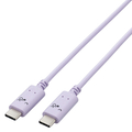 エレコム しろちゃんUSB Type-C(TM)ケーブル 2．0m スリーピー(パープル×ブラック) MPA-CCF20PUF