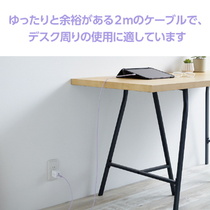 エレコム しろちゃんUSB Type-C(TM)ケーブル 2．0m スリーピー(パープル×ブラック) MPA-CCF20PUF-イメージ6