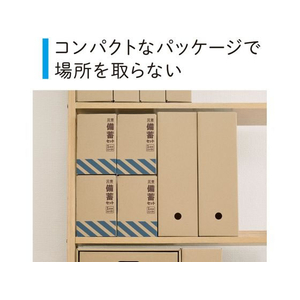 キングジム 災害備蓄セットII(1日分)コンパクト FCD006G-CBCS-200-イメージ4