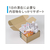 キングジム 災害備蓄セットII(1日分)コンパクト FCD006G-CBCS-200-イメージ5