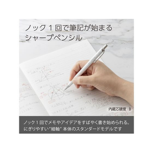 ぺんてる ORENZ(オレンズ)0.3mm ホワイト FCD972S-XPP503-RW-イメージ2