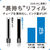 三菱鉛筆 ジェットストリーム3色 0.7mm グレージュ FCK868B-SXE350707.37-イメージ5