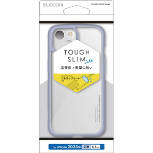 エレコム iPhone 15用TOUGH SLIM LITE フレームカラー ブルー PM-A23ATSLFCBU エレコム iPhone 15用TOUGH SLIM LITE フレームカラー ブルー PM-A23ATSLFCBU