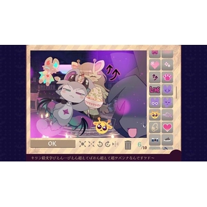 PLAYISM でびるコネクショん 限定版【Switch】 PLAY1012-イメージ7
