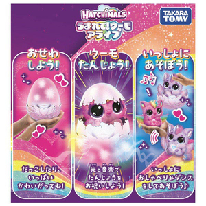 タカラトミー うまれて!ウーモ アライブ パフィコーン ｳﾏﾚﾃｳ-ﾓｱﾗｲﾌﾞﾊﾟﾌｲｺ-ﾝ-イメージ2