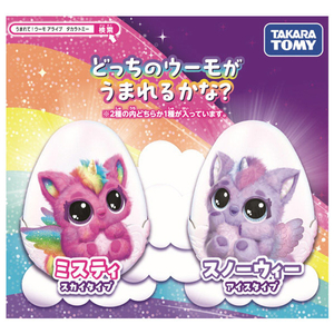 タカラトミー うまれて!ウーモ アライブ パフィコーン ｳﾏﾚﾃｳ-ﾓｱﾗｲﾌﾞﾊﾟﾌｲｺ-ﾝ-イメージ3