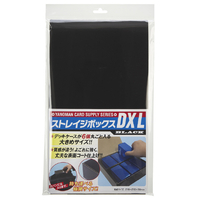 やのまん ストレイジボックスDXL ブラック 95-076 ﾔﾉﾏﾝｽﾄﾚｲｼﾞﾎﾞﾂｸｽDXLBK
