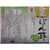 富士甚醤油 生ぽん酢 FCC6933-351219-イメージ2