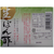 富士甚醤油 生ぽん酢 FCC6933-351219-イメージ3