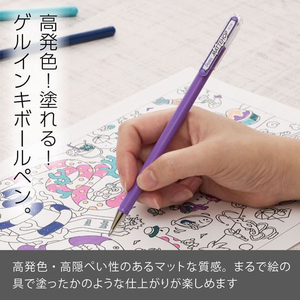 ぺんてる ゲルボールペン マットホップ 1.0mm ライトバイオレット FC995TB-K110-VV2-イメージ2