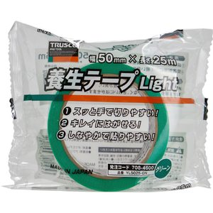 トラスコ 養生テープＬｉｇｈｔ グリーン ５０ｍｍ巾ｘ２５ｍ YL5025-GN-イメージ6