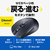 サンワサプライ BluetoothブルーLEDマウス(5ボタン) ブラック MA-BB509BK-イメージ10