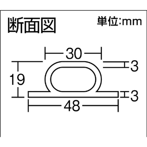 光 緩衝ゴム４８×１９×３３０ NRC-330-イメージ2