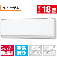 パナソニック 「標準工事込み」 18畳向け 自動お掃除付き 冷暖房インバーターエアコン KuaL Eolia(エオリア) DEE9シリーズ クリスタルホワイト CS561DEX2E9S