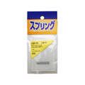 WAKI(和気産業) 押しバネ 0.4×5×25mm FC21981-SR-701