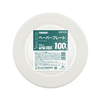 サンナップ VFBペーパープレート 23ｃｍ 100枚入 FCJ661S-P23100AGN
