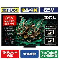 TCL 85V型4Kチューナー内蔵4K対応液晶テレビ C7Kシリーズ 85C7K