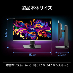 MSI MAG 272UP QD-OLED E16 ブラック MAG-272UP-QD-OLED-E16-イメージ10