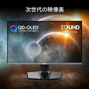 MSI MAG 272UP QD-OLED E16 ブラック MAG-272UP-QD-OLED-E16-イメージ2