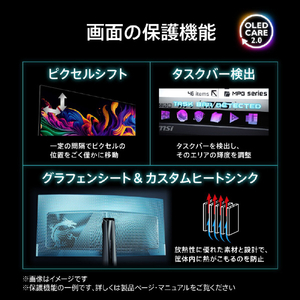 MSI MAG 272UP QD-OLED E16 ブラック MAG-272UP-QD-OLED-E16-イメージ7