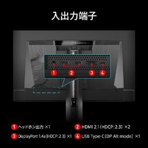 MSI MAG 272UP QD-OLED E16 ブラック MAG-272UP-QD-OLED-E16-イメージ9
