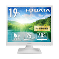 I・Oデータ 19型スクエア液晶ディスプレイ ホワイト LCD-SAX191DW