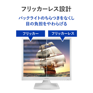 I・Oデータ 19型スクエア液晶ディスプレイ ホワイト LCD-SAX191DW-イメージ4