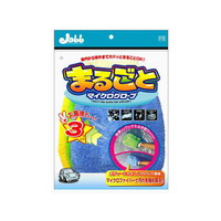 プロスタッフ まるごとマイクログローブ 3個 FC75067-P75