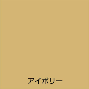 アトムサポート アトムペイント/水性スプレー 300mL アイボリー FC633SM-イメージ2