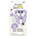 エアージェイ MFIライトニング/MICROUSB変換付 TYPE-C TO TYPE-C ふわふわ3IN1ケーブル 2M ホワイト CKJ-LMC2M WH