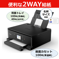 キヤノン TS7630BK インクジェット複合機 PIXUS TS7630BK PIXUS