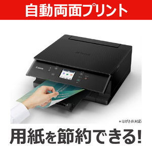 キヤノン インクジェット複合機 PIXUS TS7630BK PIXUS ブラック TS7630BK-イメージ8