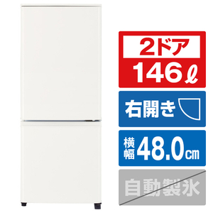 三菱 【右開き】146L 2ドア冷蔵庫 Pシリーズ マットホワイト MR-P15J-W-イメージ1