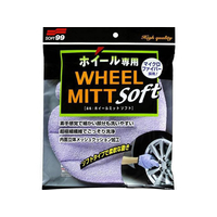 ソフト99 ホイールミット ソフト FC48690-04159